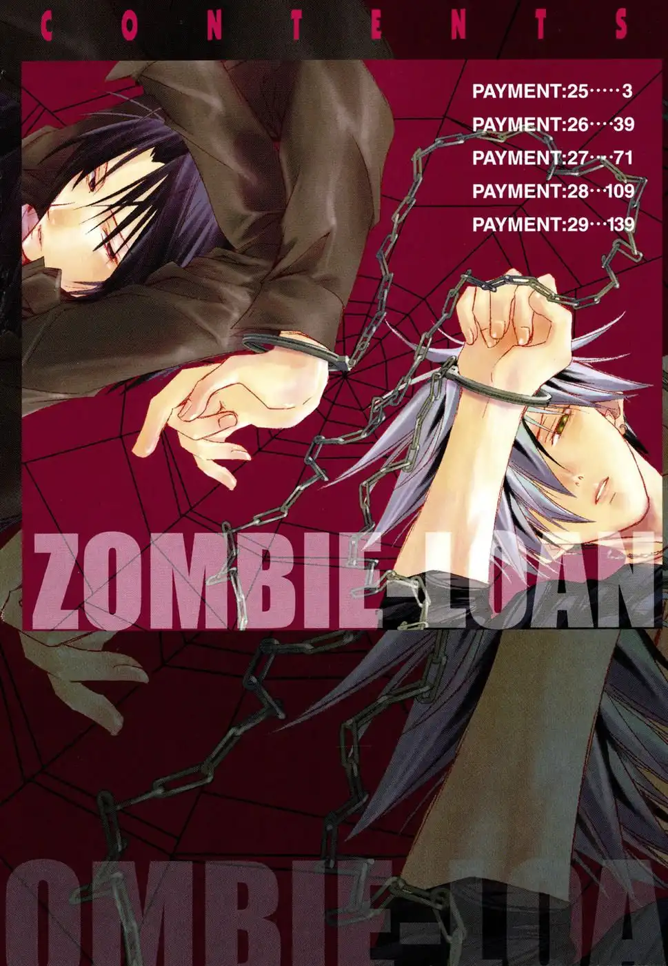 Zombie Loan Chapter 25 5